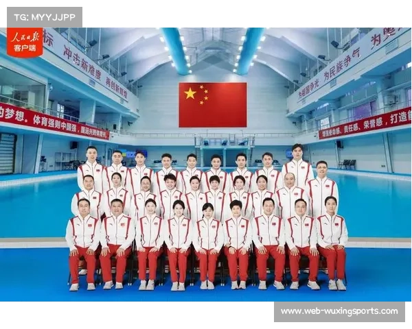 法国跳水协会正式签约中国教练团队加强合作提升竞技水平