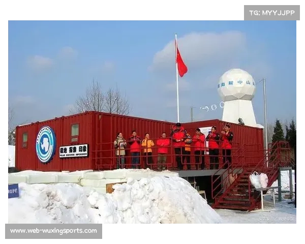 南极站人工冰跳台助力极地科研与跳跃运动发展