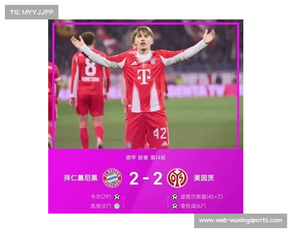 国米2-1热那亚登顶意甲，取得联赛三连胜