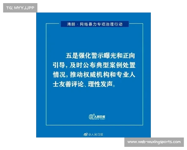 坎塞洛社媒发文引猜测，利雅得新月延迟放人至关键战后