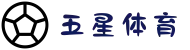 五星体育 (中国)官方网站 - 意甲赛事在线观看